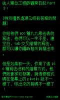 https://images.plurk.com/4foRkFkNCeARJ5lNQO9mLo.jpg