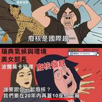 https://images.plurk.com/4fqC3y0Oic8vpw8nJy9Sg4.jpg