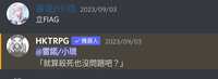 https://images.plurk.com/4fqQpllx32eEyne5AMOtLg.jpg