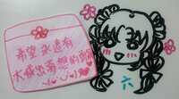 https://images.plurk.com/4fqfyYLdZyr7Fz39WSybIX.jpg