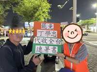 https://images.plurk.com/4ftCf0ynPfKIYw3YduYc8D.jpg