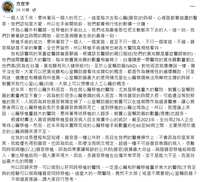 https://images.plurk.com/4fuSpRc3qOqtIJTVJ2MQ9x.png