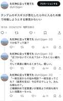 https://images.plurk.com/4fux58hBv1XZckQAd2mlmj.jpg