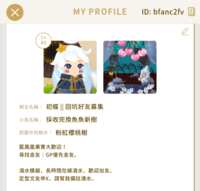 https://images.plurk.com/4fvEPIewVNaGpL3ZgPWf6Q.png