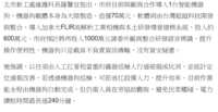 https://images.plurk.com/4fvV6xrjxKUIovgA7SW90t.png