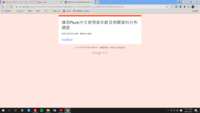 https://images.plurk.com/4fwOZwjCeOcVSdgS6ZGs4E.png
