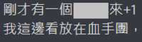 https://images.plurk.com/4g26PJrhXSV8MCMEjk2Bg9.png