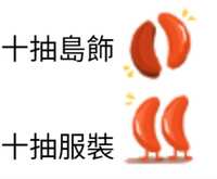 https://images.plurk.com/4g2H381RnDHjfGqCvYEFH0.jpg