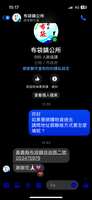 https://images.plurk.com/4g2iJlRi05lyJB0z77FlYN.png