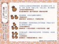 https://images.plurk.com/4g3l3KlurhnstWk3tpE6DE.png