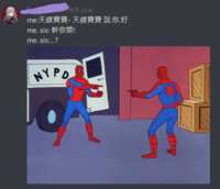https://images.plurk.com/4g429WX9wHO28nPy3TXLgH.png