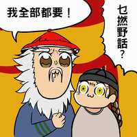 https://images.plurk.com/4g7HIKiItei3j5HWvv7lea.jpg