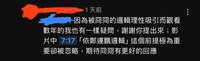 https://images.plurk.com/4g87KkuHCx3XxOfeQpL5My.jpg