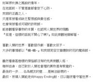 https://images.plurk.com/4g8C7JYEGly0ZiO6AtrzHl.png