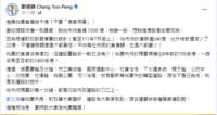 https://images.plurk.com/4g8E9tsi48LWsKs3TLqk5k.png