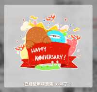 https://images.plurk.com/4g8Govv6txtRwAw3sDYmvS.png