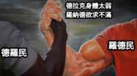 https://images.plurk.com/4g8Lh0ZfQISH63r94rAVYW.png