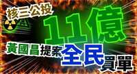 https://images.plurk.com/4g8RtGjcPcidOluQUEnAH1.png