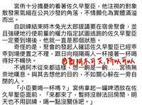 https://images.plurk.com/4g9cOMbk6yxyaCjiYC0O8Q.jpg