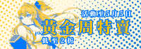 https://images.plurk.com/4gAXtFX8QGMC7hAZe1lY8M.jpg