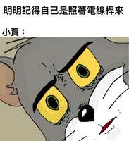 https://images.plurk.com/4gAfBG9I3X4HOSFZZRLtF.jpg