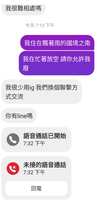 https://images.plurk.com/4gD6maRzLXAD4cTuxVO74m.jpg