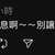 https://images.plurk.com/4gDaXyDK8Ni7HLiVz2nluE.jpg