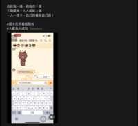 https://images.plurk.com/4gDe7WyMFKlq4tnNxTEE9Y.png
