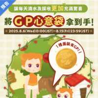 https://images.plurk.com/4gE4oqTA42Yp5SAPwopSRv.png