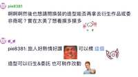 https://images.plurk.com/4gEBuwSIwuMoo8mbaUdPuz.jpg