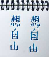 https://images.plurk.com/4gENZVpL5rFysooiWUvwTX.jpg