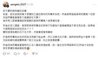 https://images.plurk.com/4gFw15rzYuvlqoSMMGauCg.png