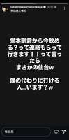 https://images.plurk.com/4gJRy83dDv95G3M90fTTDv.jpg