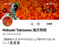https://images.plurk.com/4gKZskub1tBl1pbhU82gCI.jpg