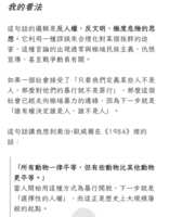 https://images.plurk.com/4gNJiEjL1ZgdHdU1XPfSRw.png