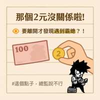https://images.plurk.com/4gPYZ1r9CFcxbAxVz2gdv6.png