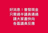 https://images.plurk.com/4gUUtSTpIr7pWdMI5IqNmk.jpg