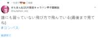 https://images.plurk.com/4gW4ZMFmRnUkVOUIqBiZH1.png