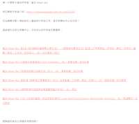 https://images.plurk.com/4gW7akISOkO06Q7ACqZRcZ.png