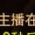 https://images.plurk.com/4gXJ882NS20DROsNBNsTO4.png
