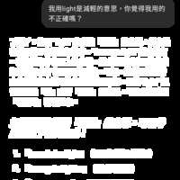 https://images.plurk.com/4gXj5HJJQcMeczHaJayHg1.png