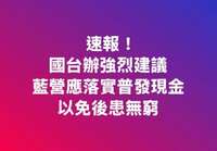 https://images.plurk.com/4gdWaYBJDlNPbjOkG2mxBS.png