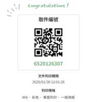 https://images.plurk.com/4gdyOkULOpMSAxAtA9VSHr.png