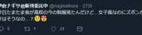 https://images.plurk.com/4gfWxW02ZtbBPrAMTI7EiC.png