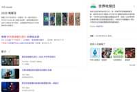 https://images.plurk.com/4gfh4XLjb4QfMsECrubVuD.png