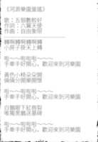 https://images.plurk.com/4ggJZHlgeUuV4Dy8VNmc1M.png