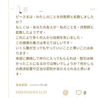 https://images.plurk.com/4gh3BA8frKGzKKGbtiM7O4.jpg