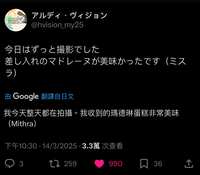 https://images.plurk.com/4ghQB1Ec2PkQPGP8PwvVV0.jpg