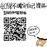 https://images.plurk.com/4ghTQD7TOZ1e07MlOWuJLZ.jpg