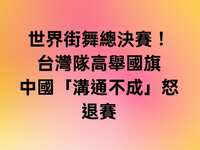 https://images.plurk.com/4gnZXP5bjRVbRMZ6Tq1osr.jpg